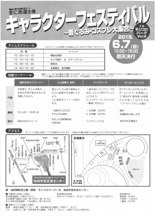 20150508104220_00001
